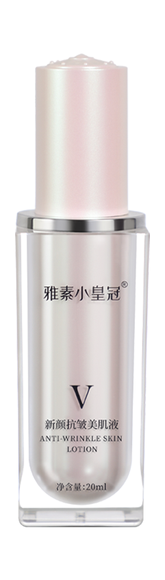 新颜抗皱美肌液