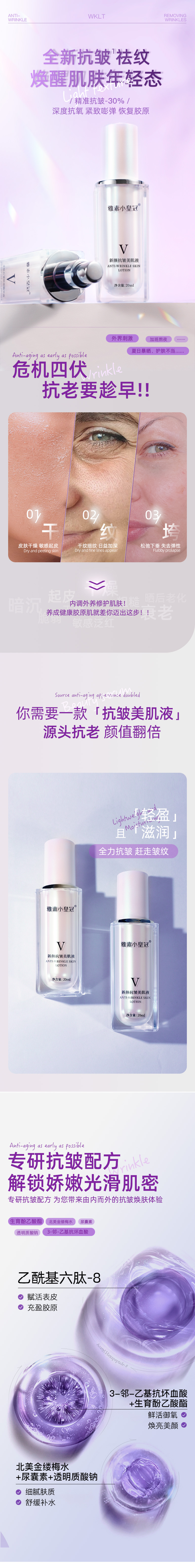美肌液_01.jpg